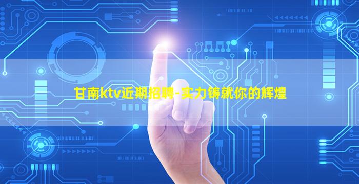 铜仁酒吧招聘